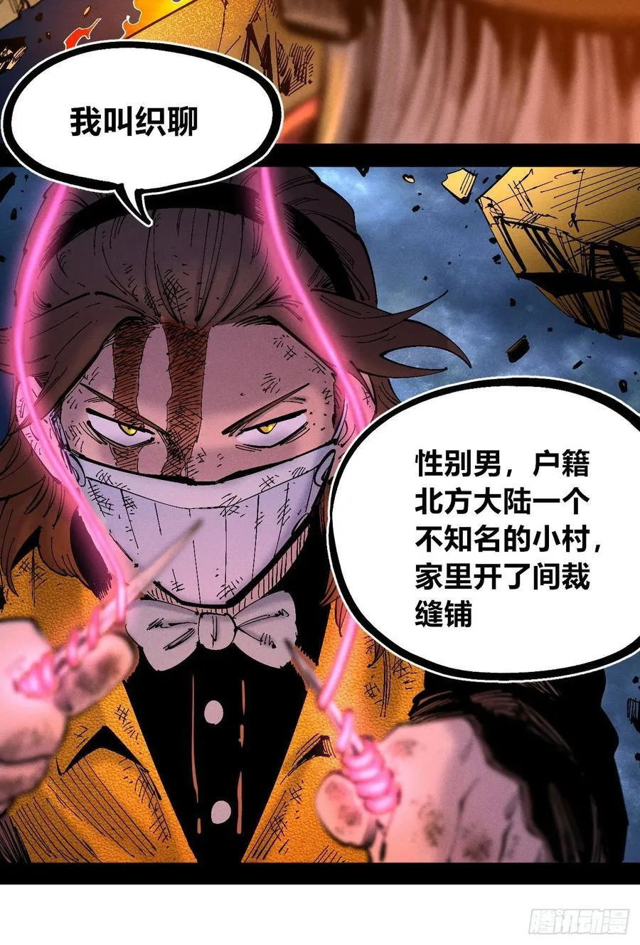 医统2024 第71页