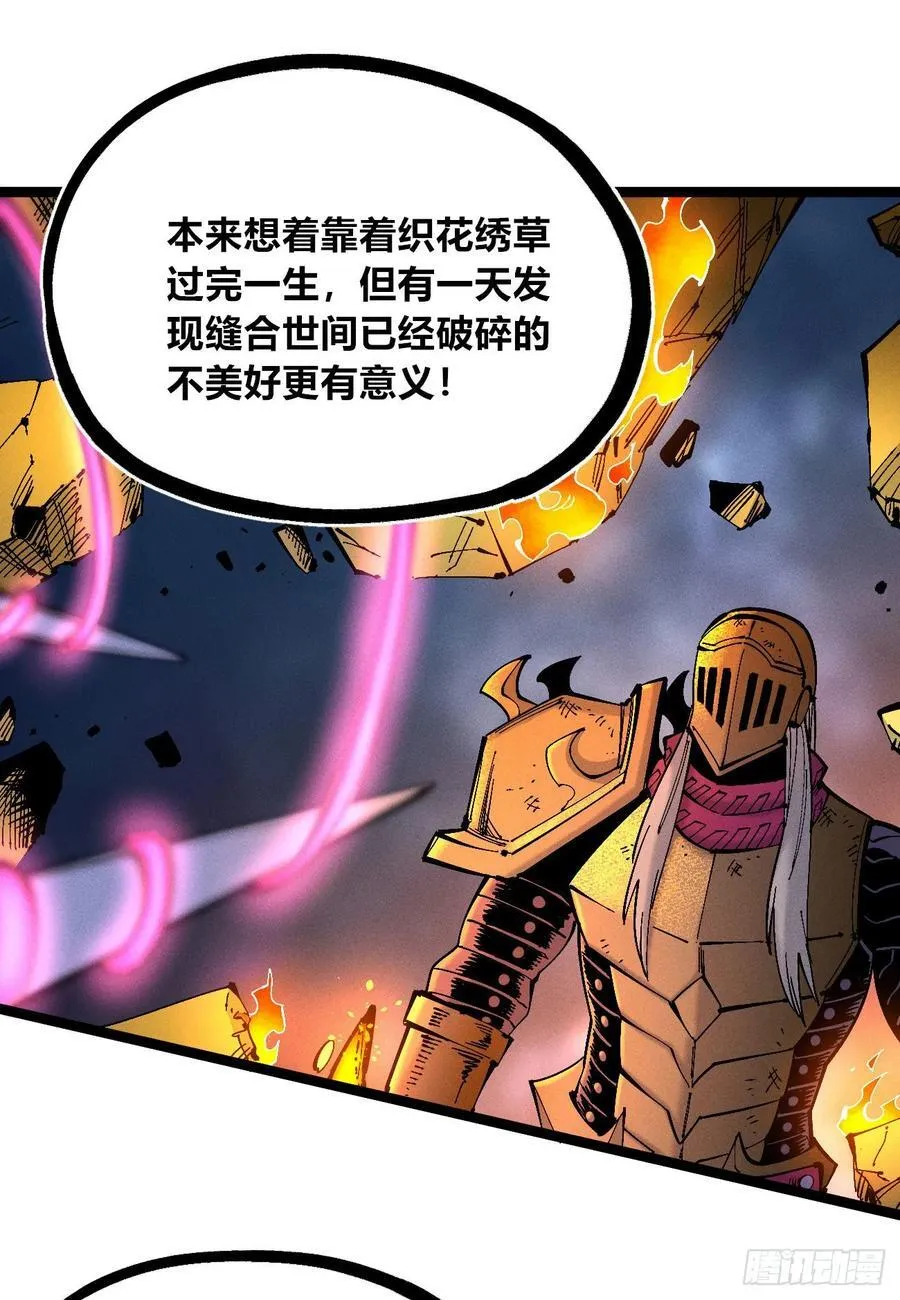 医统2024 第72页