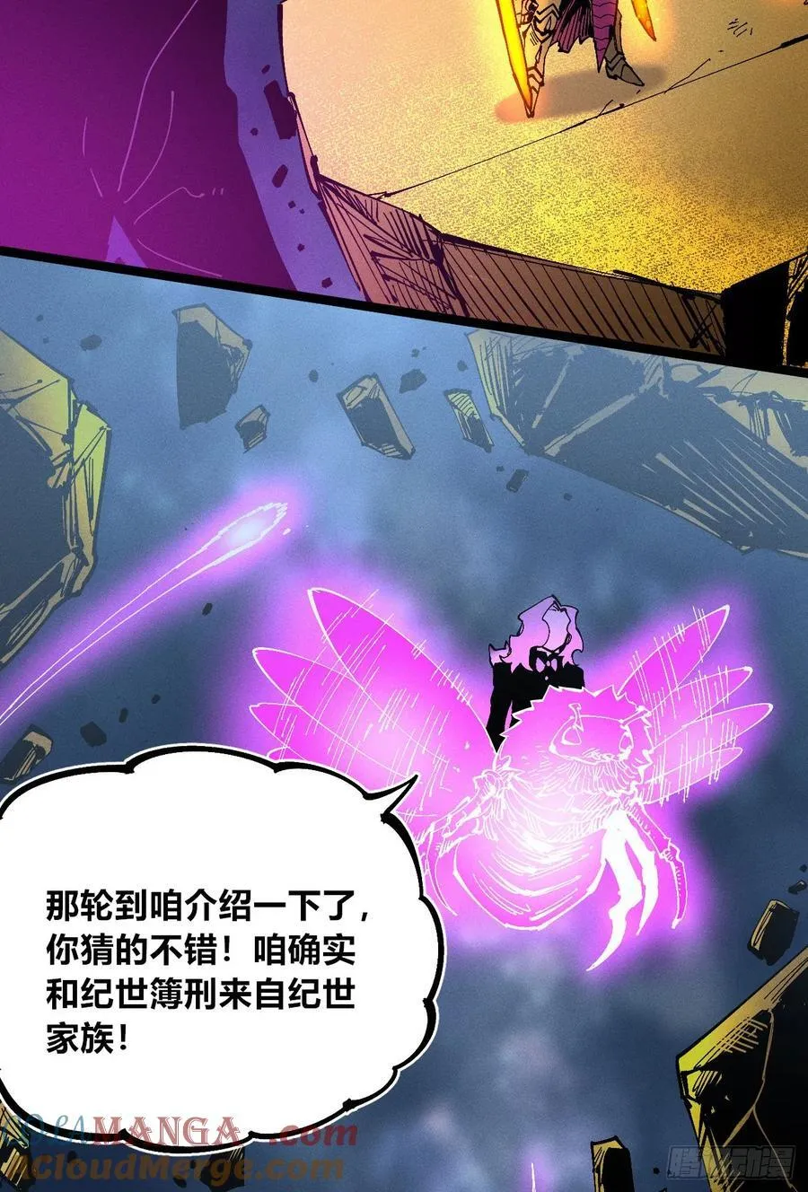 医统2024 第79页