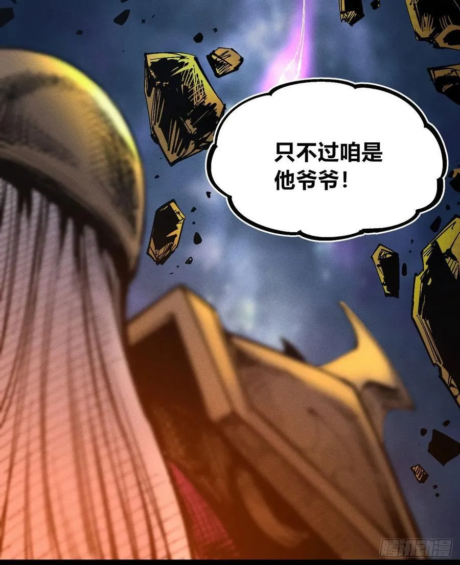 医统2024 第80页