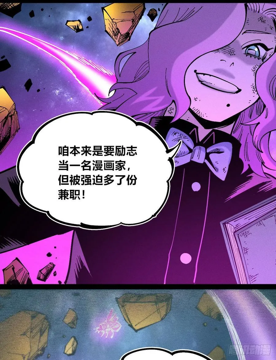 医统2024 第81页