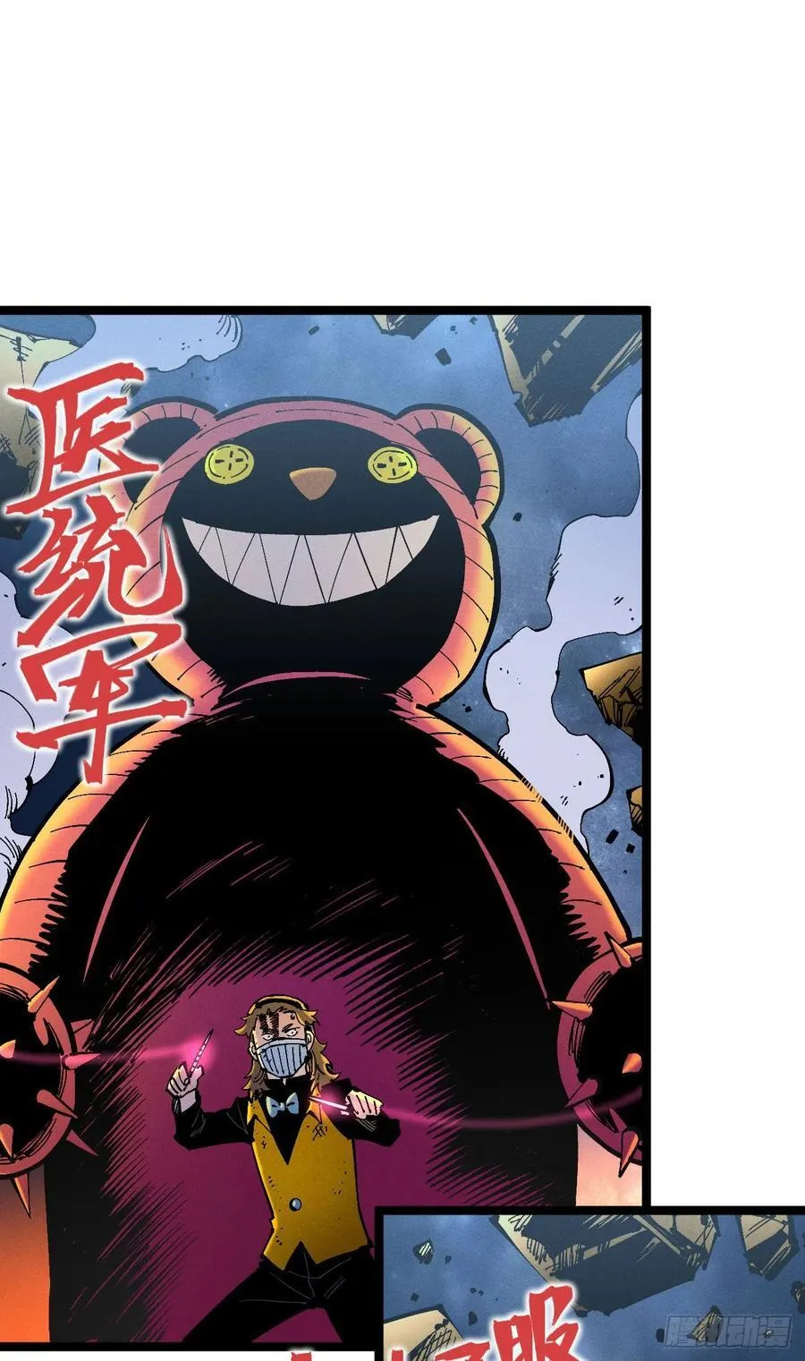 元宵节爆更 第2页