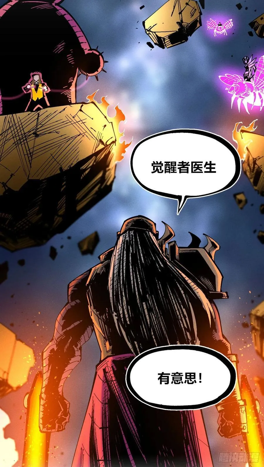 元宵节爆更 第4页