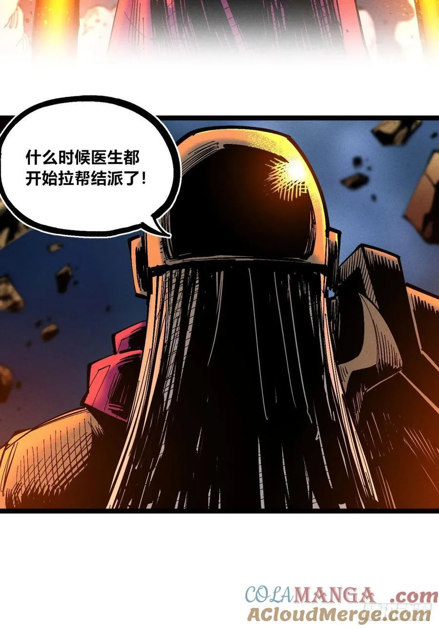 元宵节爆更 第5页
