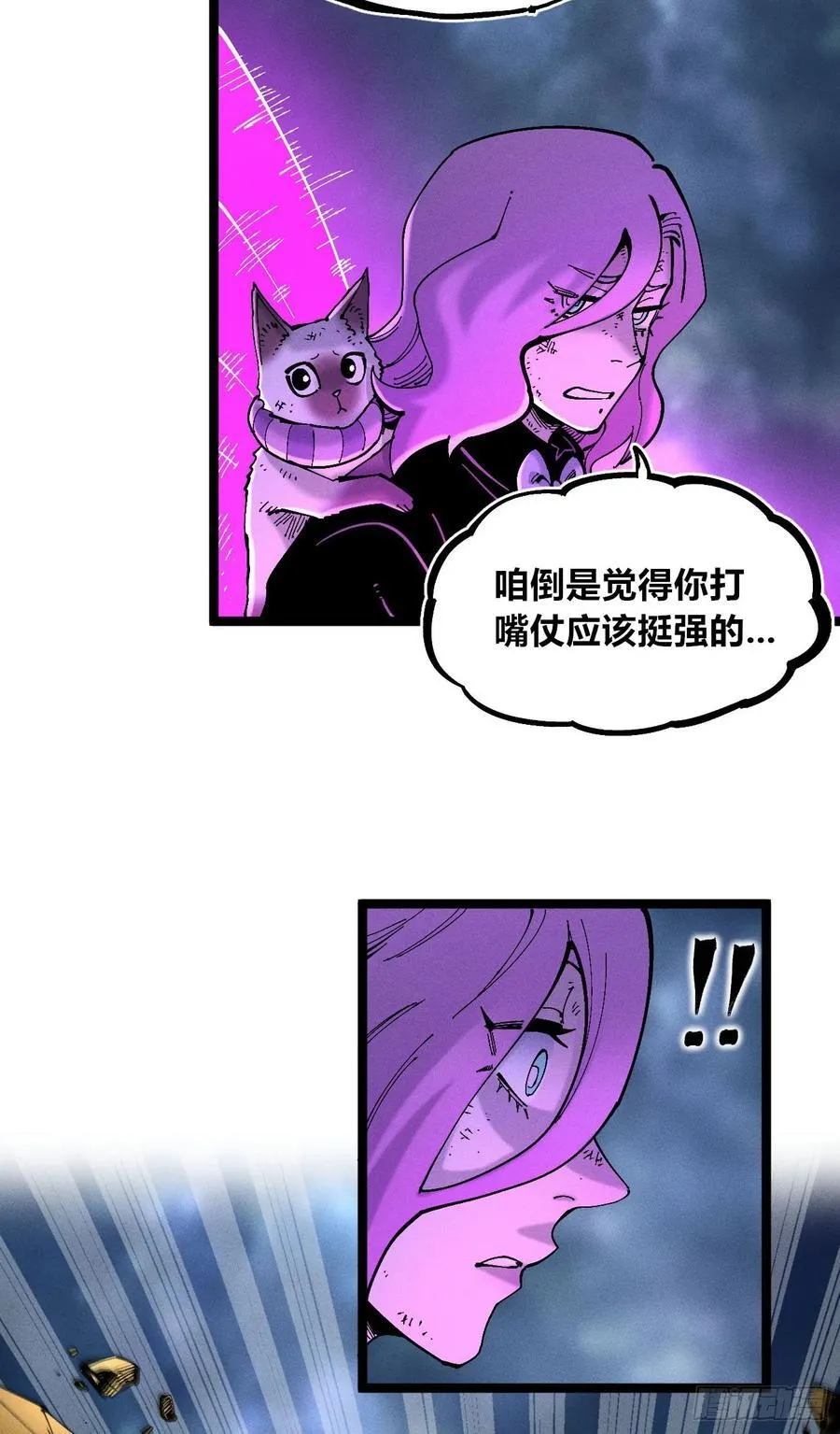 元宵节爆更 第7页