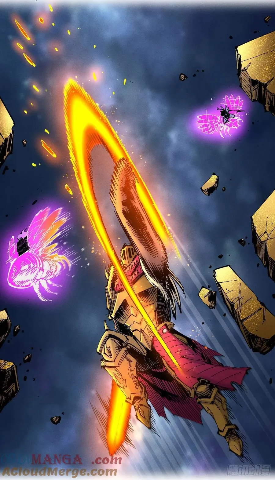 元宵节爆更 第9页