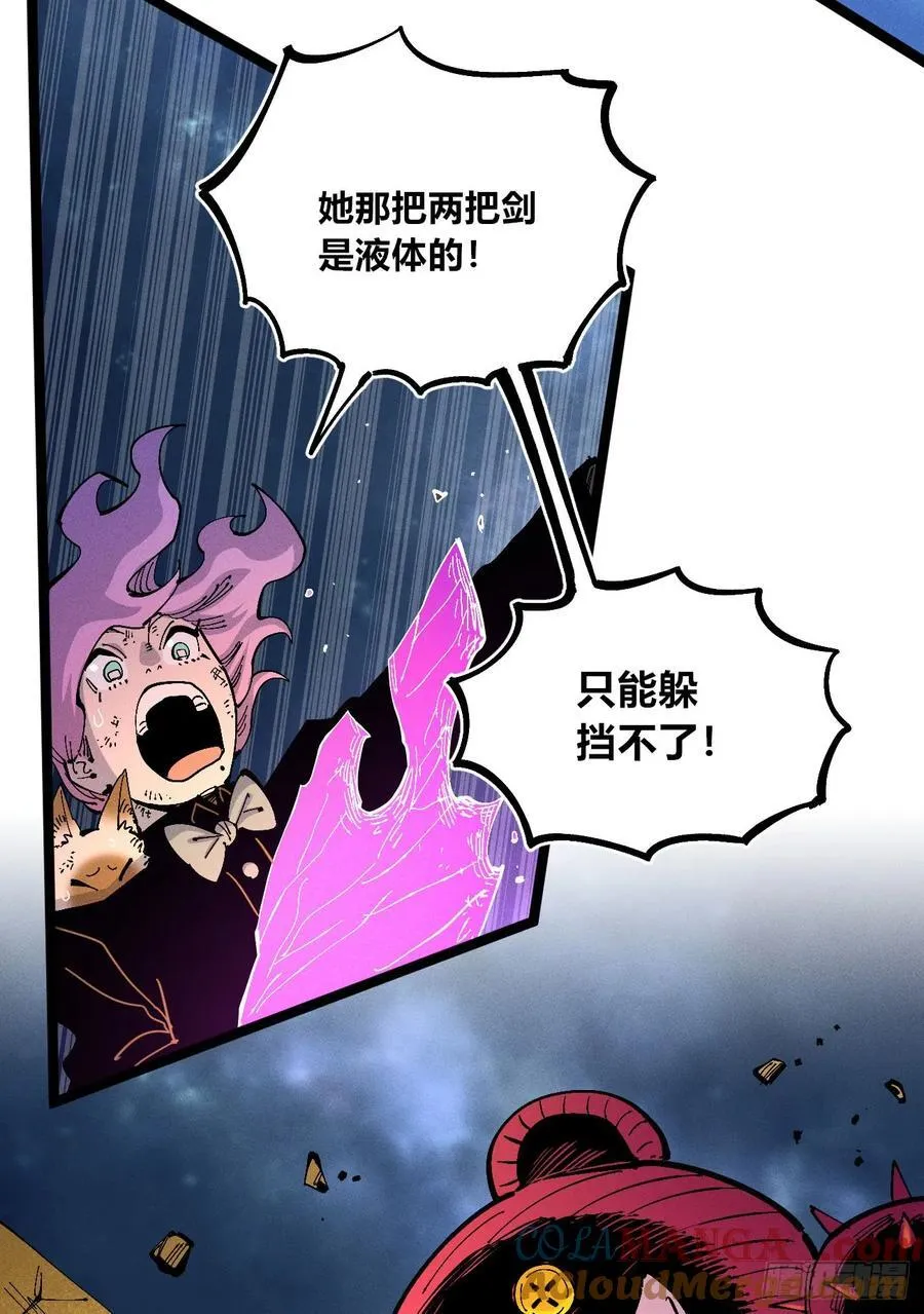 元宵节爆更 第17页