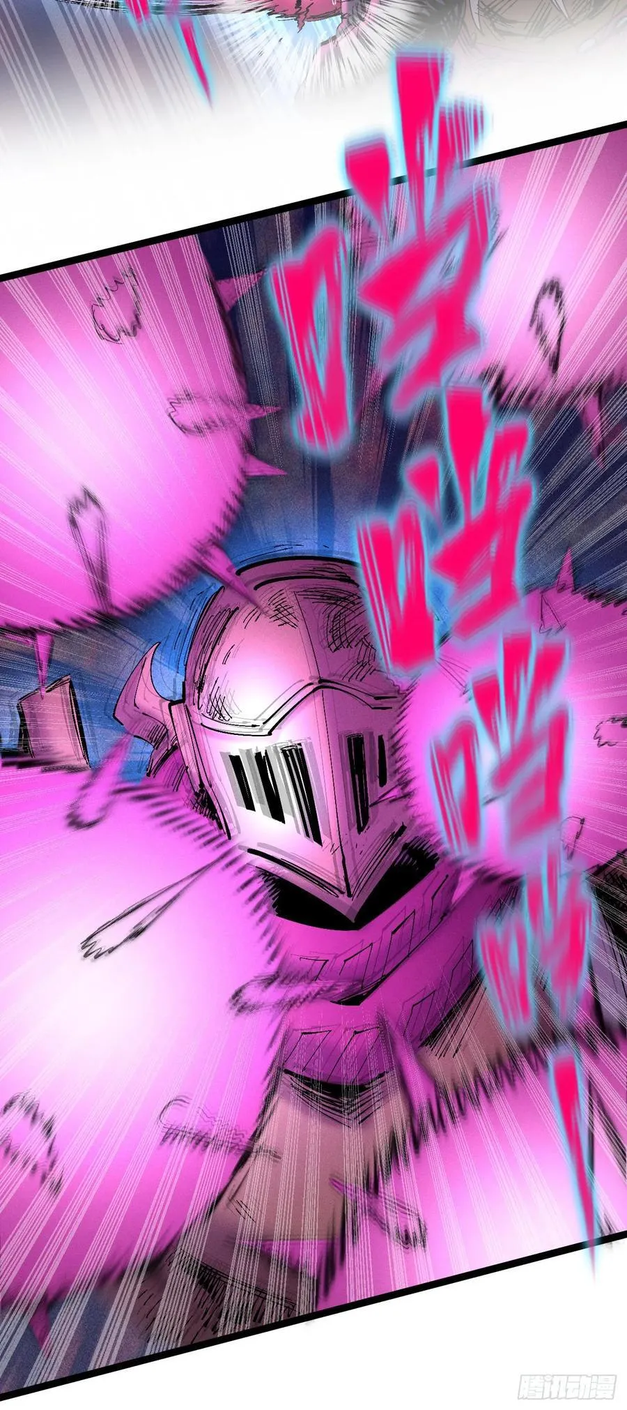 元宵节爆更 第24页