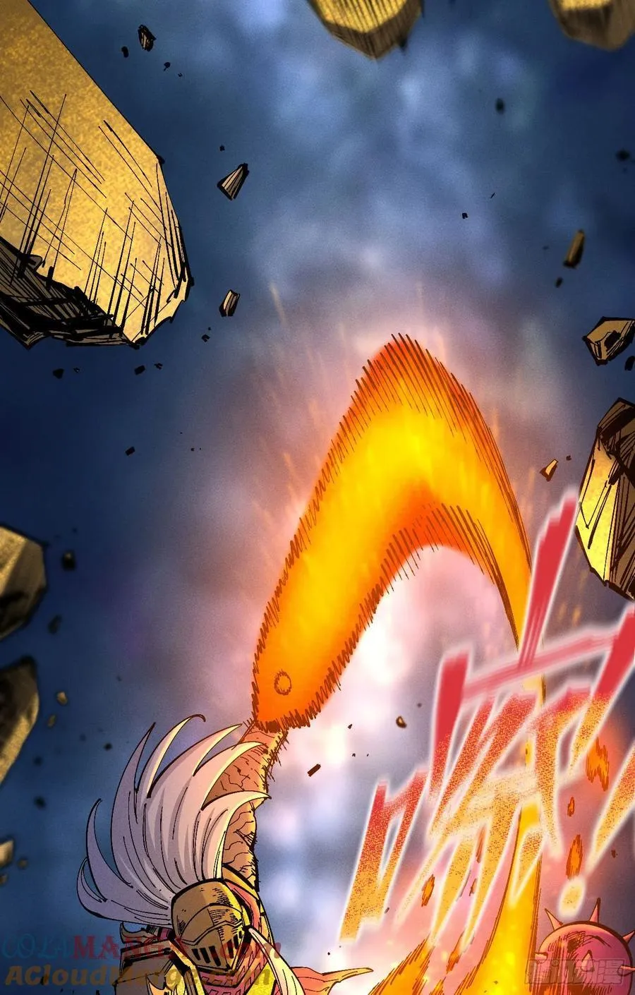 元宵节爆更 第33页