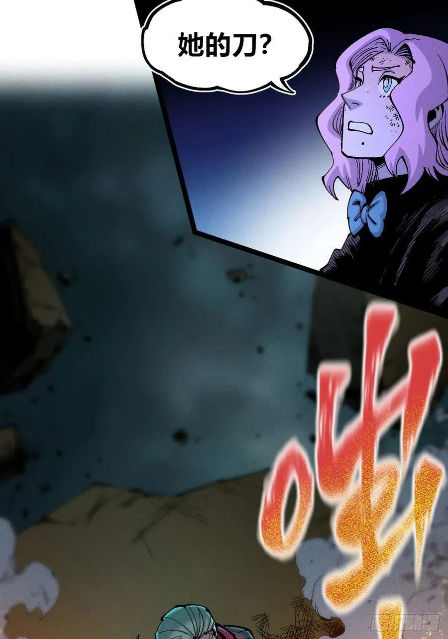 元宵节爆更 第55页