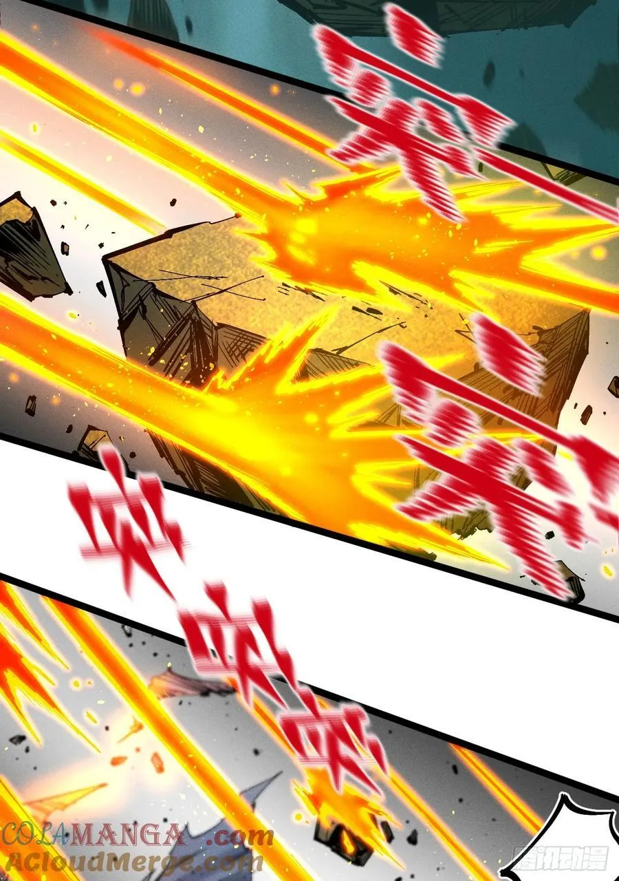 元宵节爆更 第65页