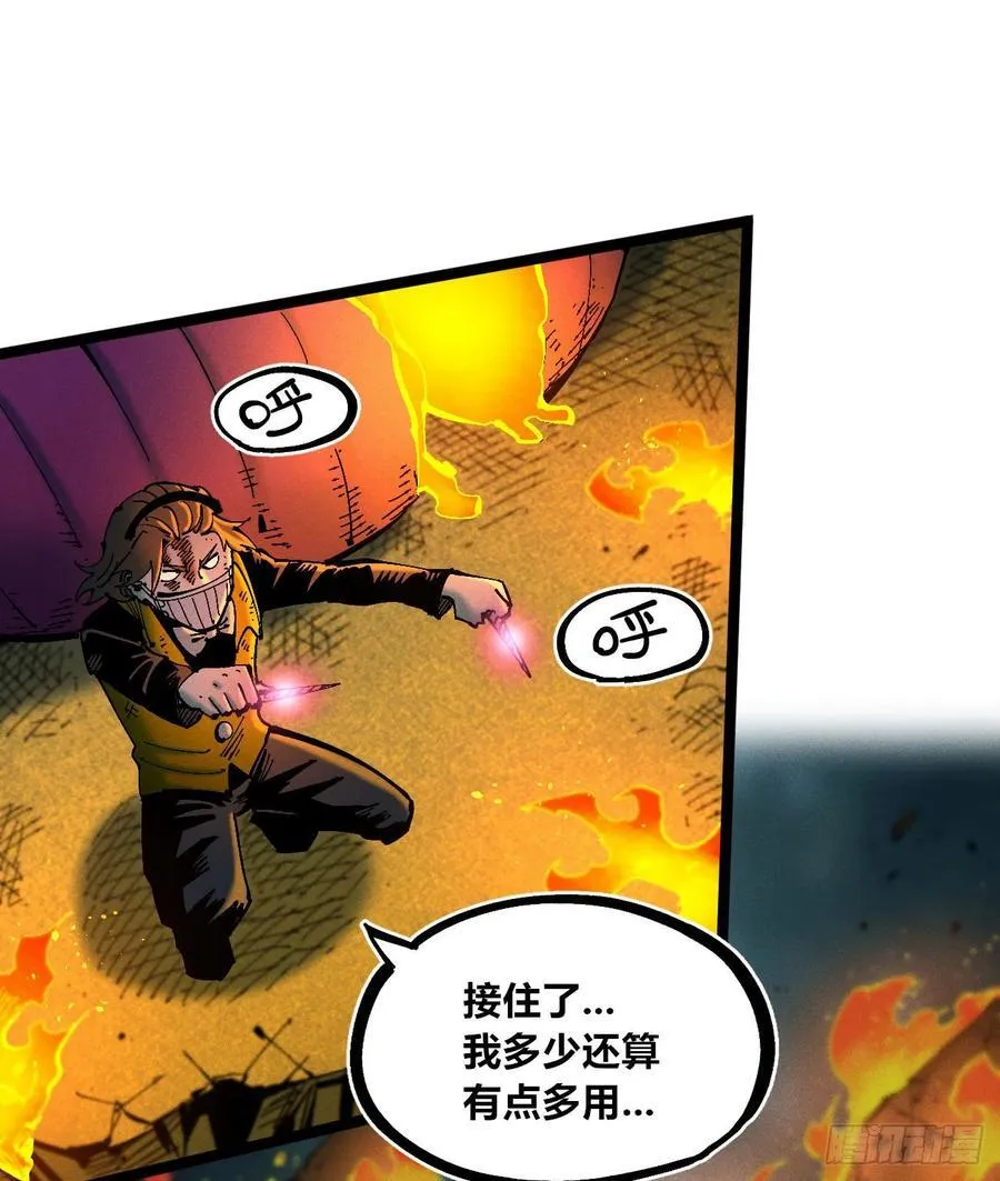 元宵节爆更 第71页