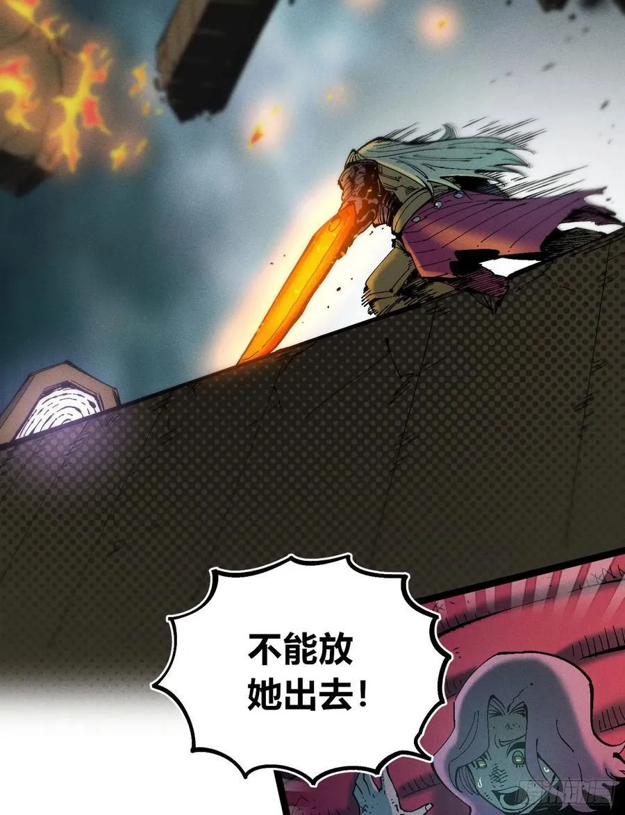 元宵节爆更 第75页