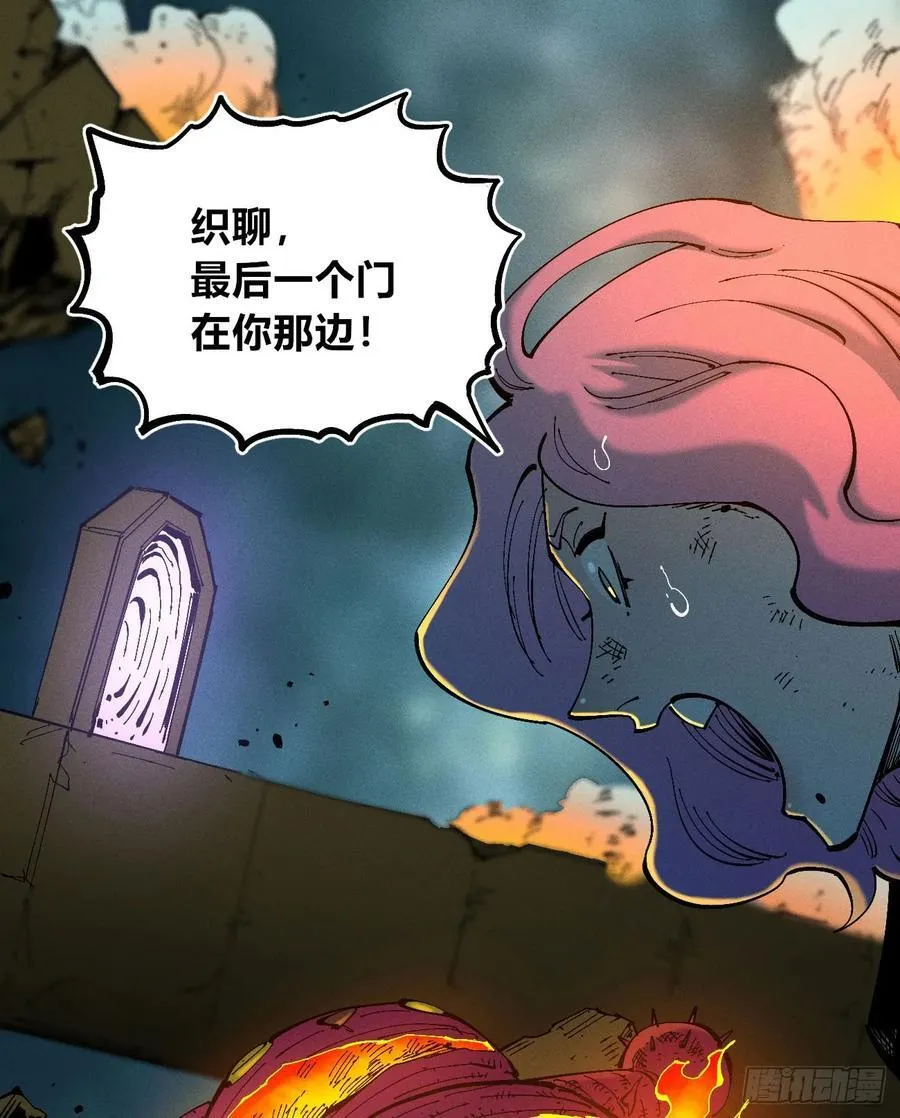 元宵节爆更 第79页