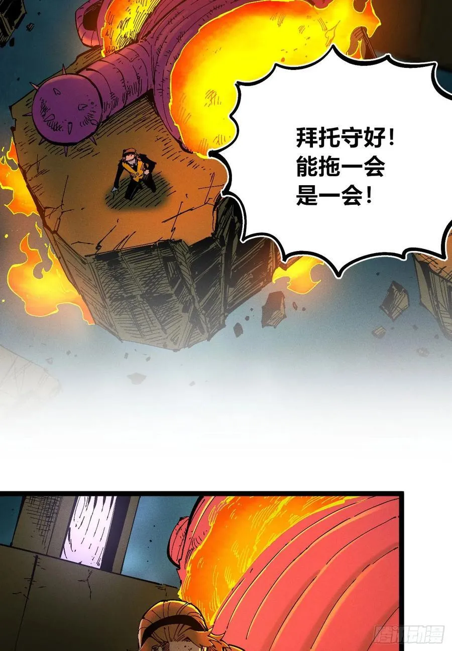 元宵节爆更 第80页