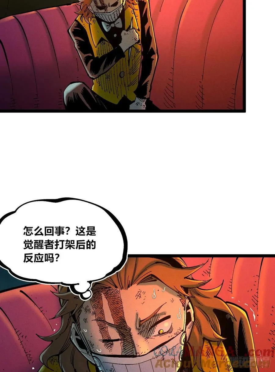 元宵节爆更 第81页