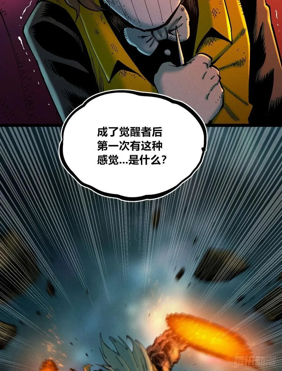 元宵节爆更 第82页