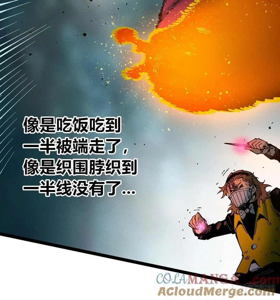 元宵节爆更 第85页