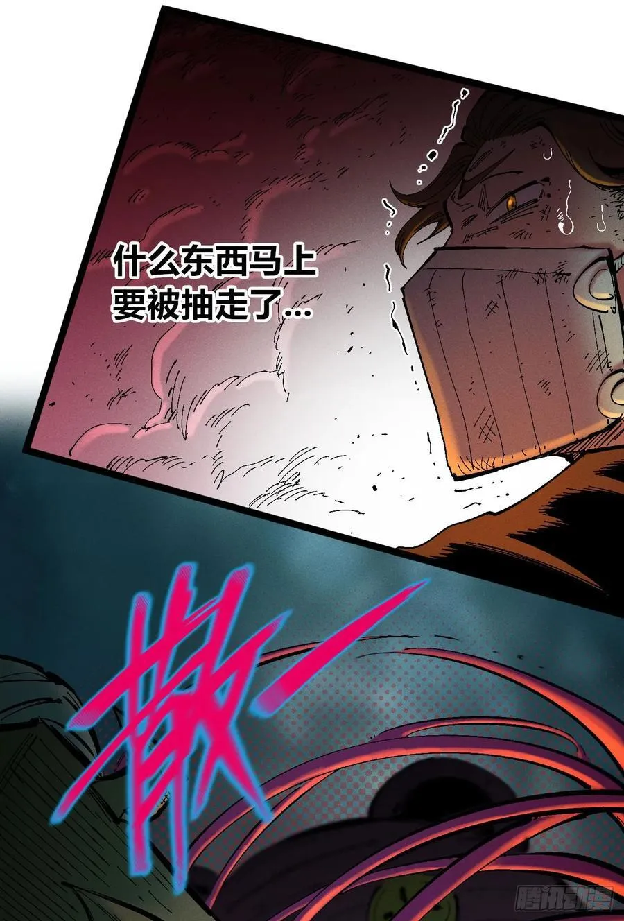 元宵节爆更 第87页