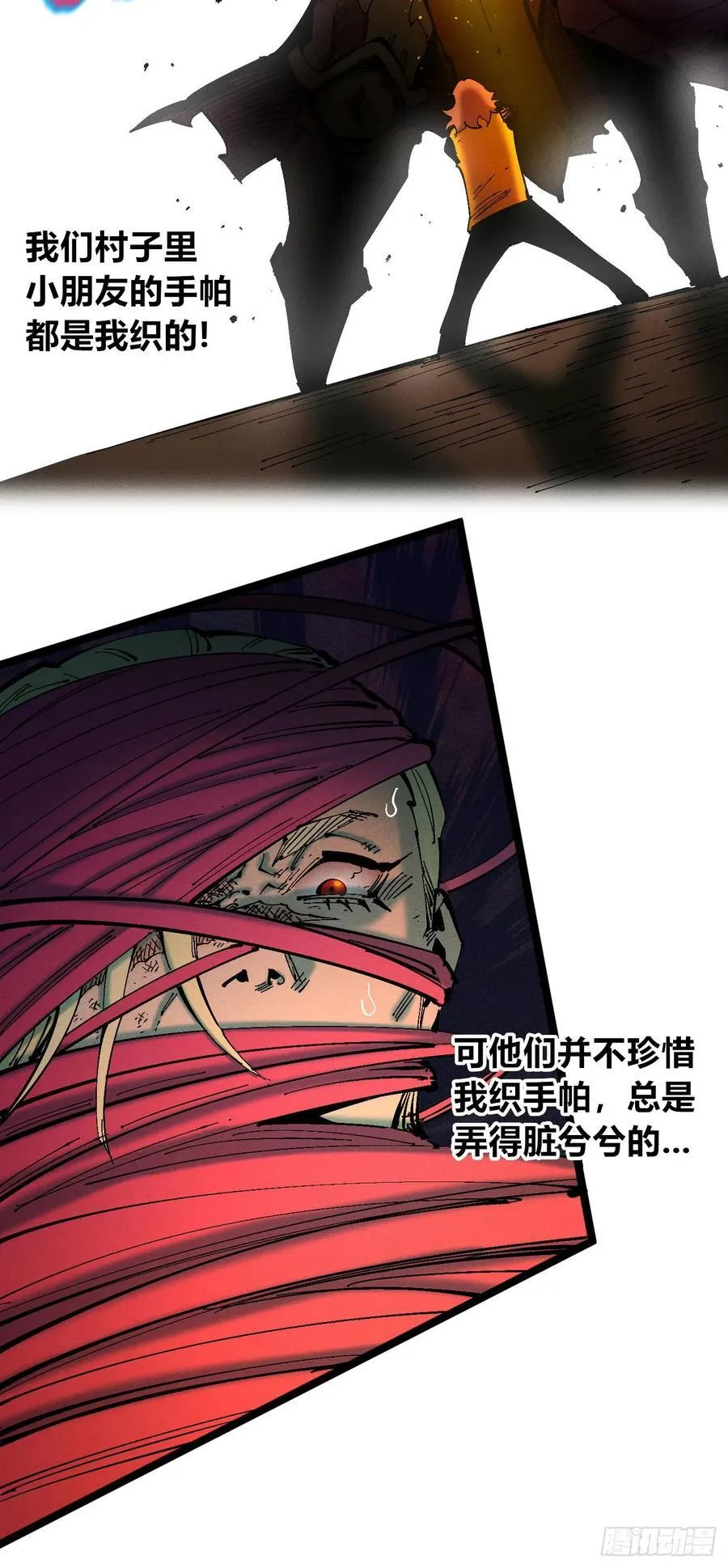 元宵节爆更 第91页