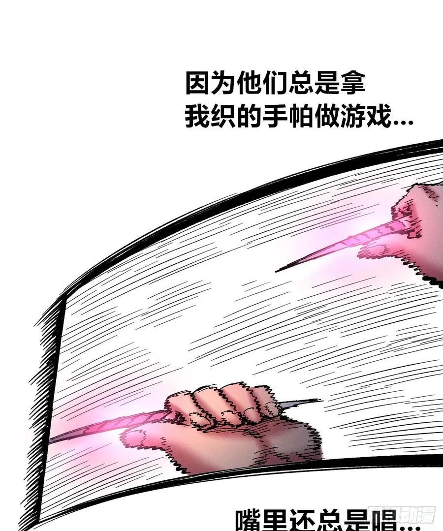 元宵节爆更 第92页