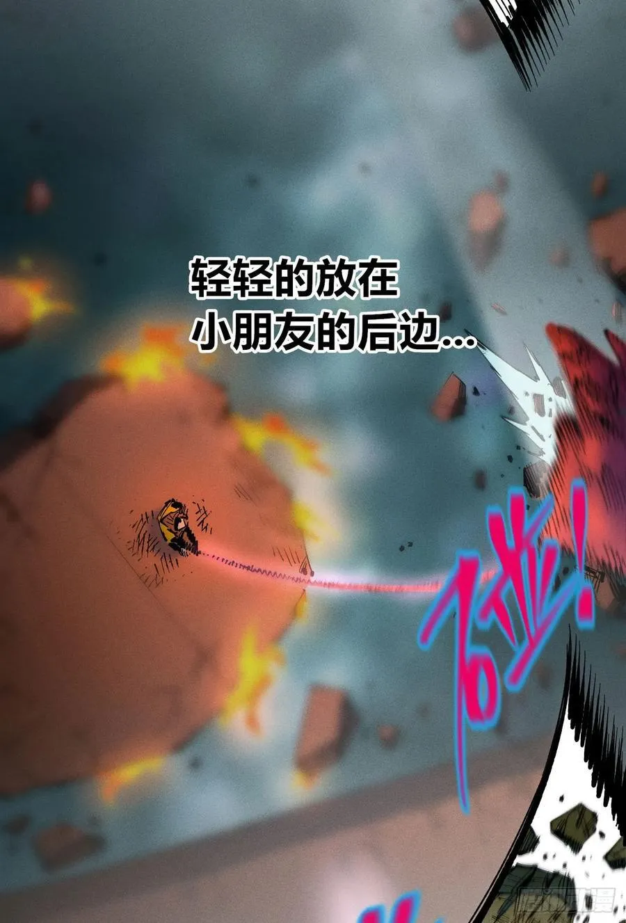 元宵节爆更 第94页
