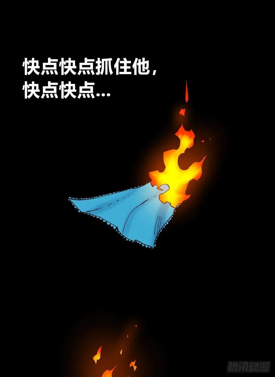 元宵节爆更 第98页