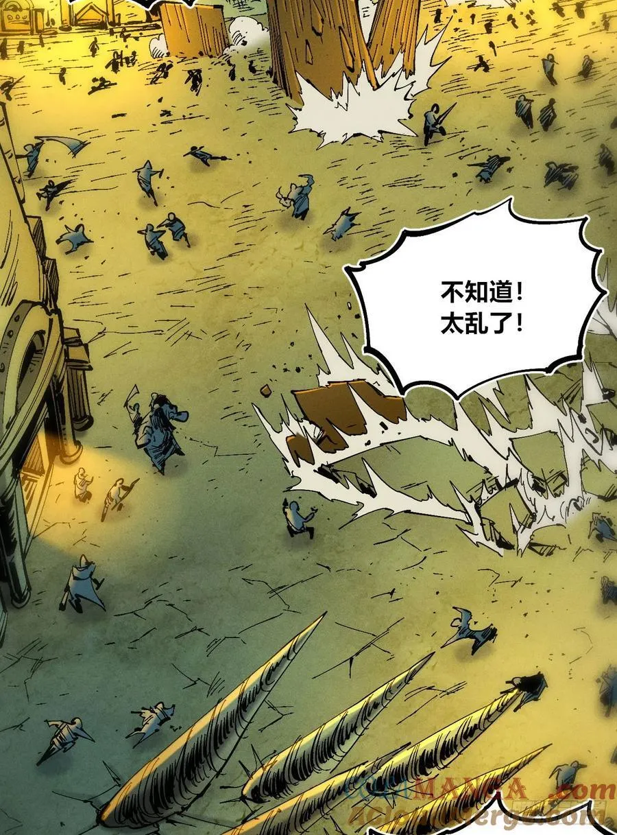 元宵节爆更 第101页