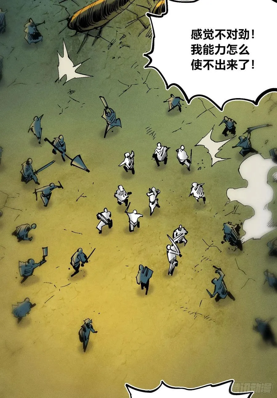元宵节爆更 第102页