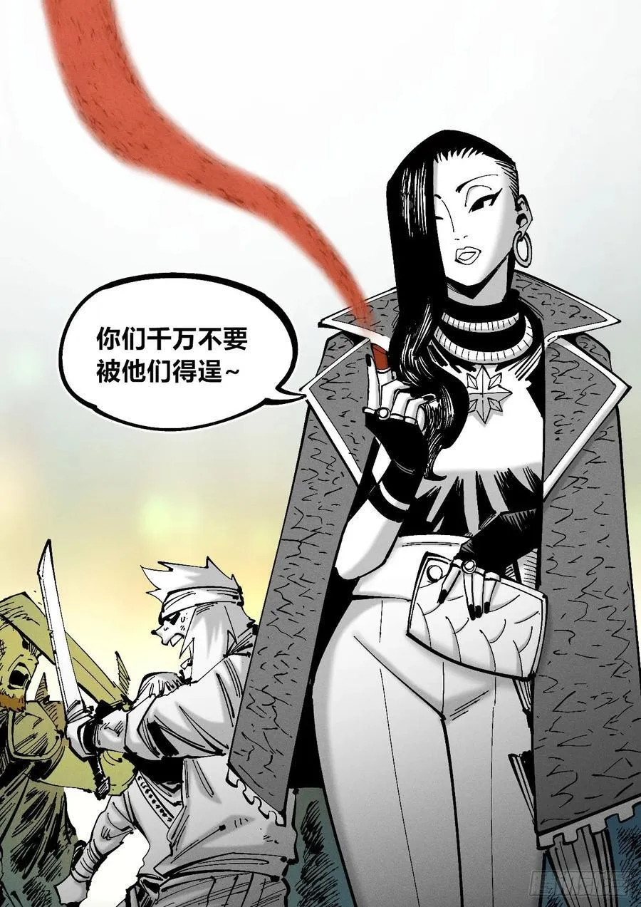 元宵节爆更 第108页