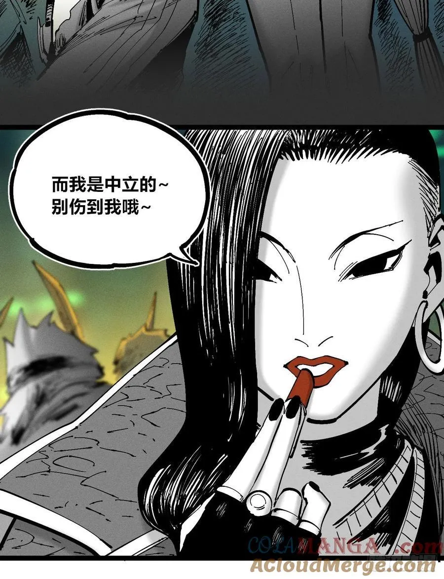 元宵节爆更 第109页