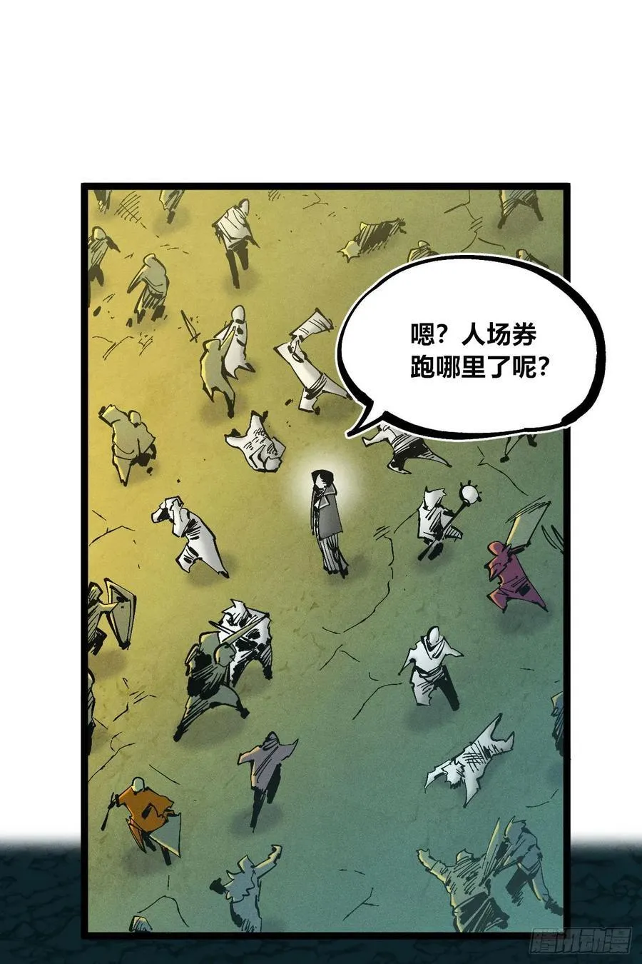 元宵节爆更 第110页