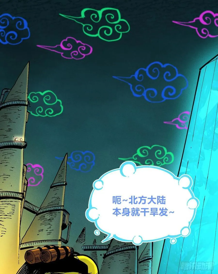 元宵节爆更 第111页