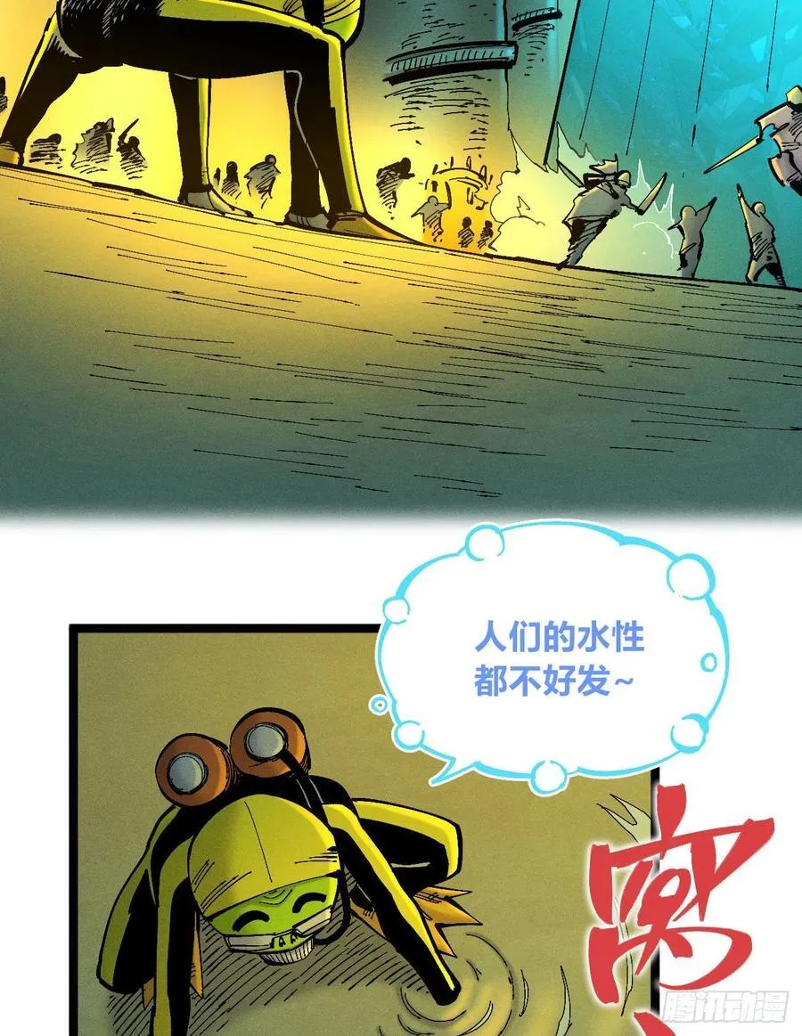 元宵节爆更 第112页
