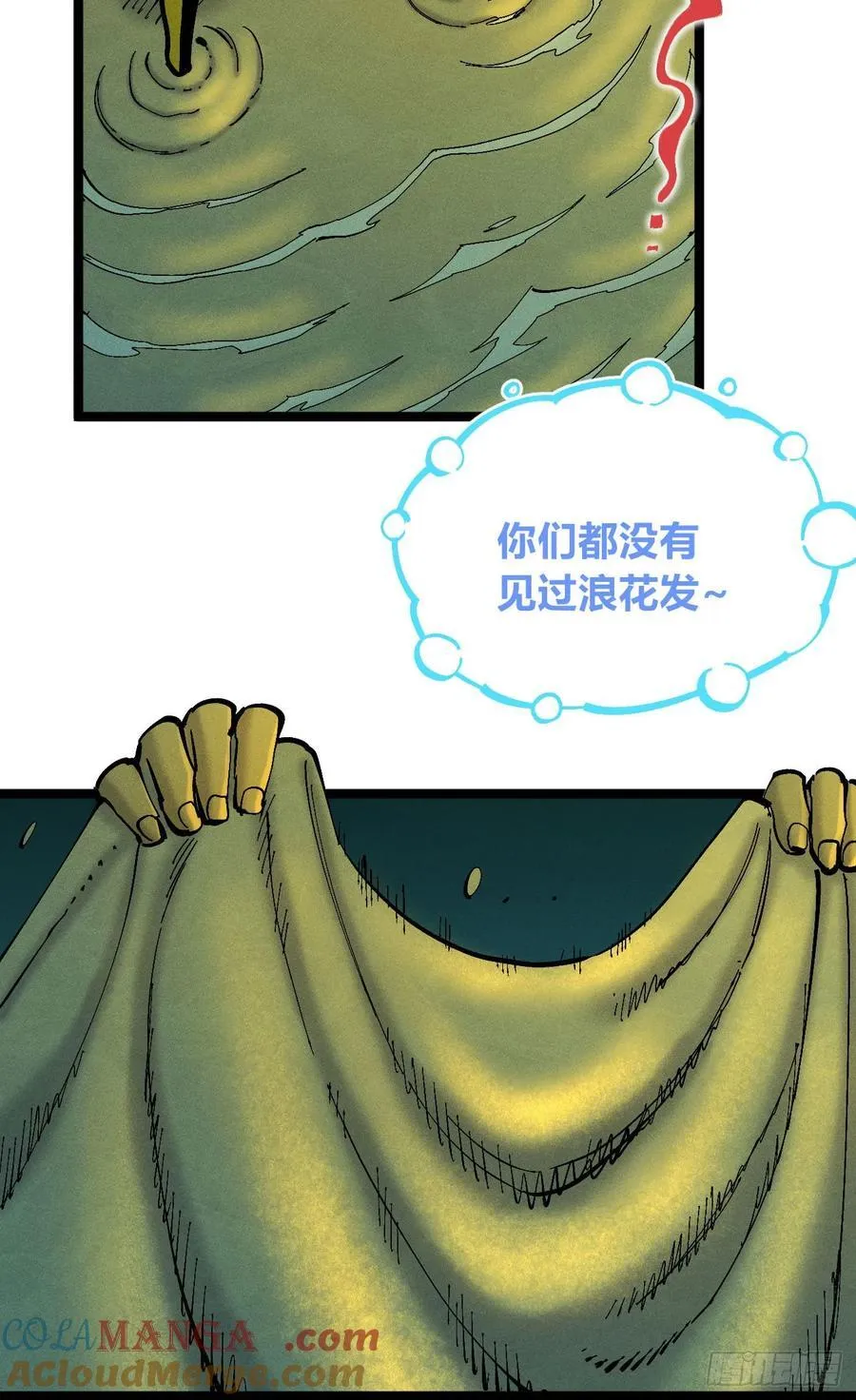 元宵节爆更 第113页