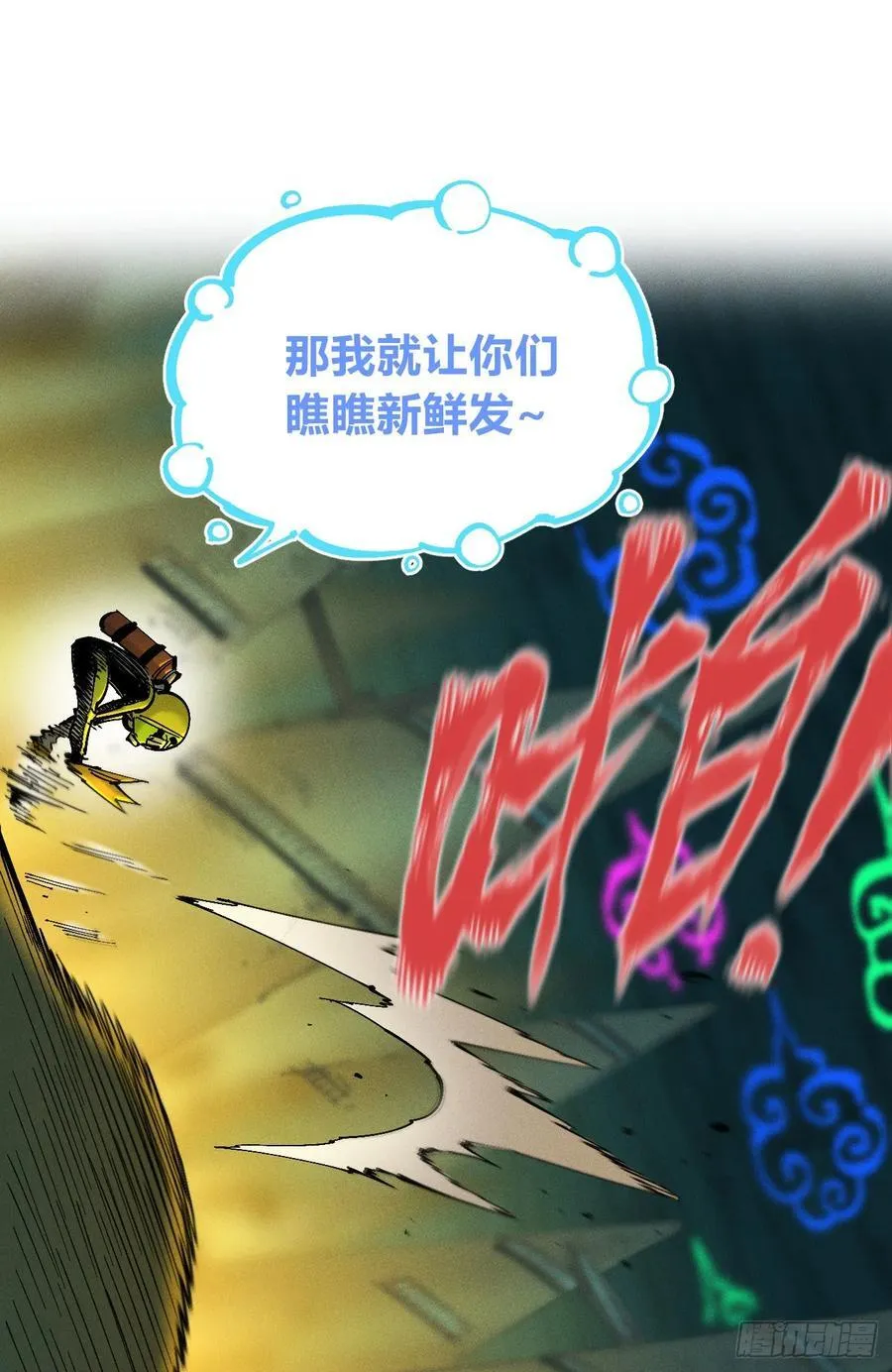 元宵节爆更 第114页