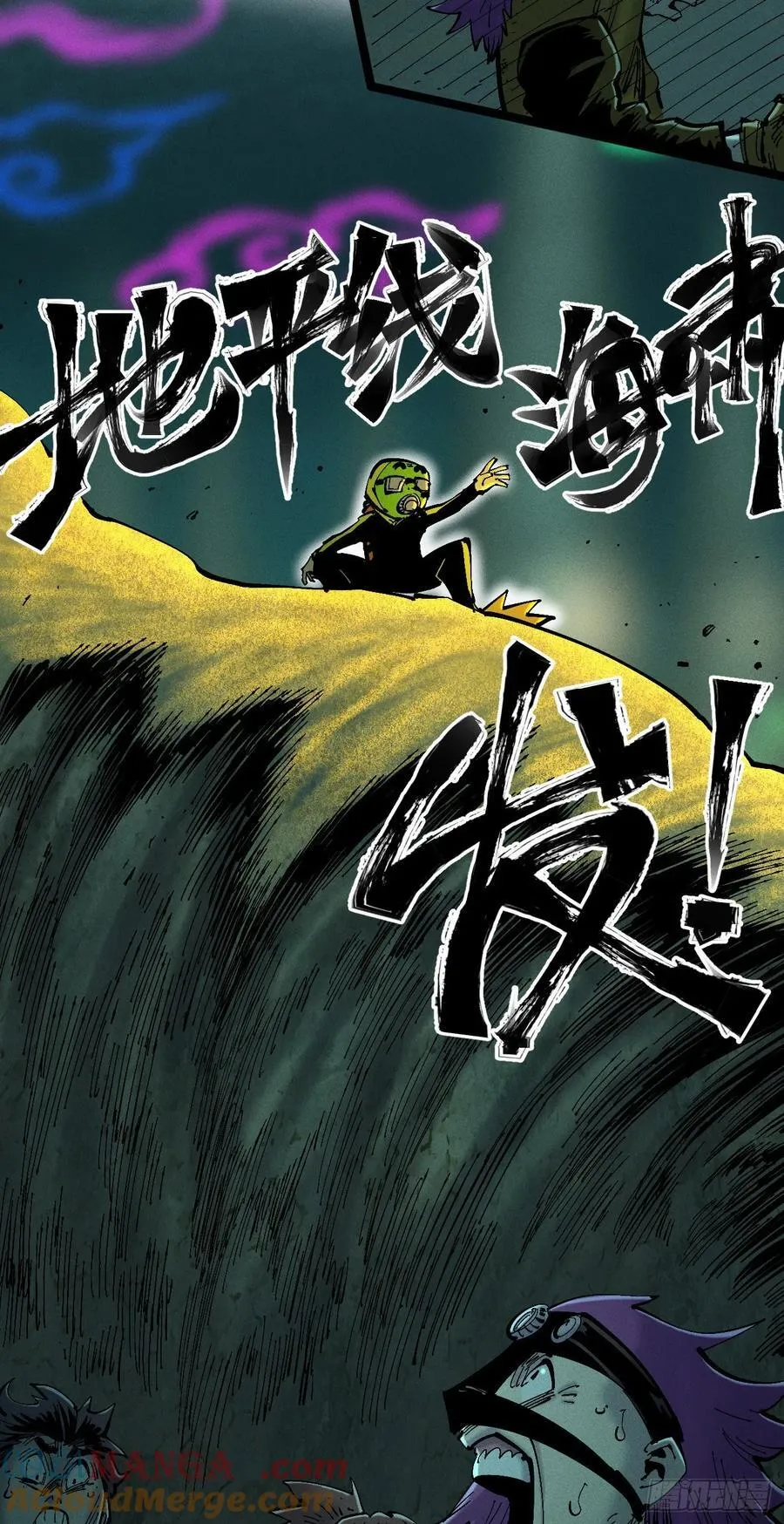 元宵节爆更 第117页