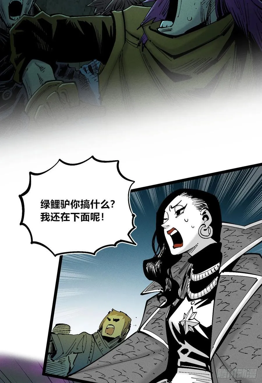 元宵节爆更 第118页