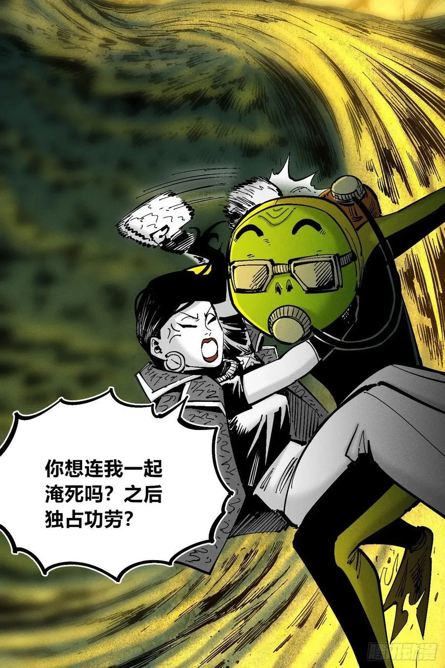 元宵节爆更 第122页