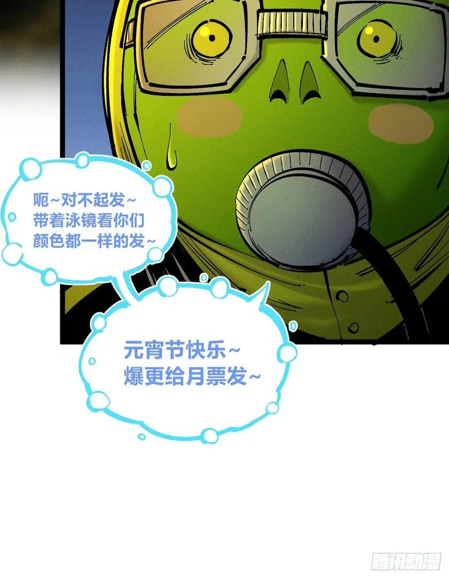 元宵节爆更 第124页