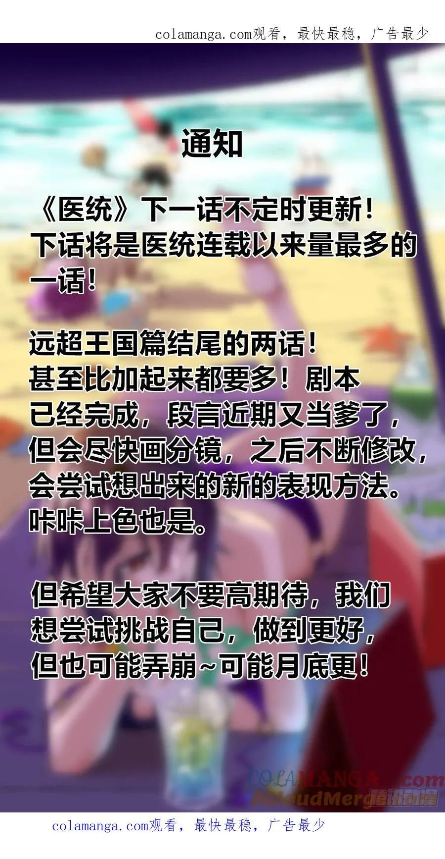 重要通知 第1页