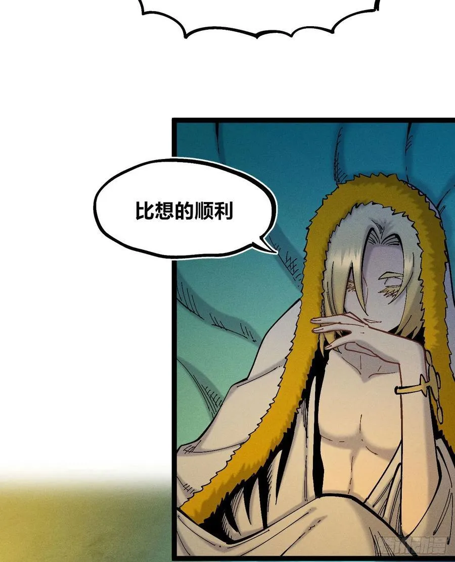 强者 第6页