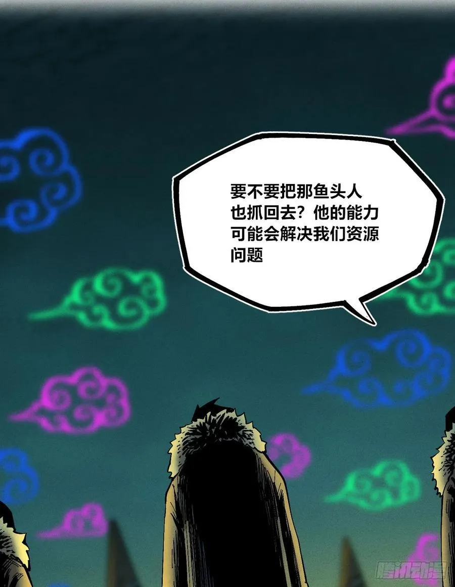 强者 第10页