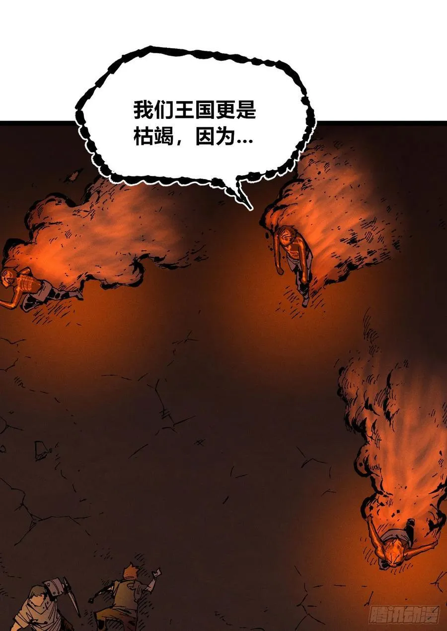 强者 第15页