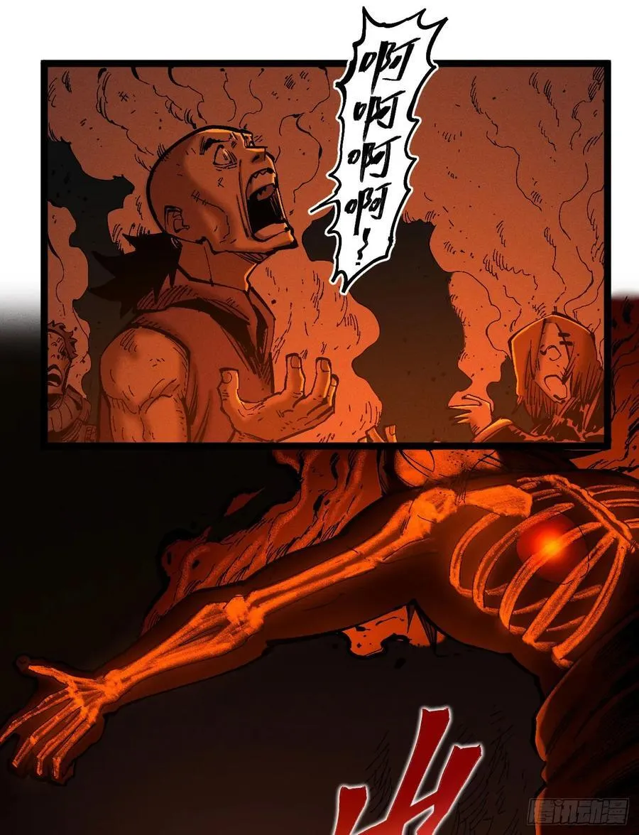 强者 第18页