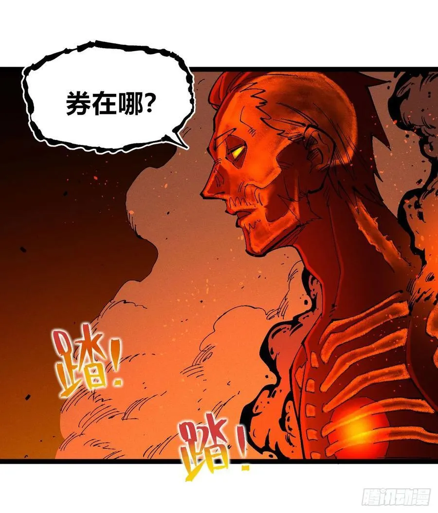强者 第24页