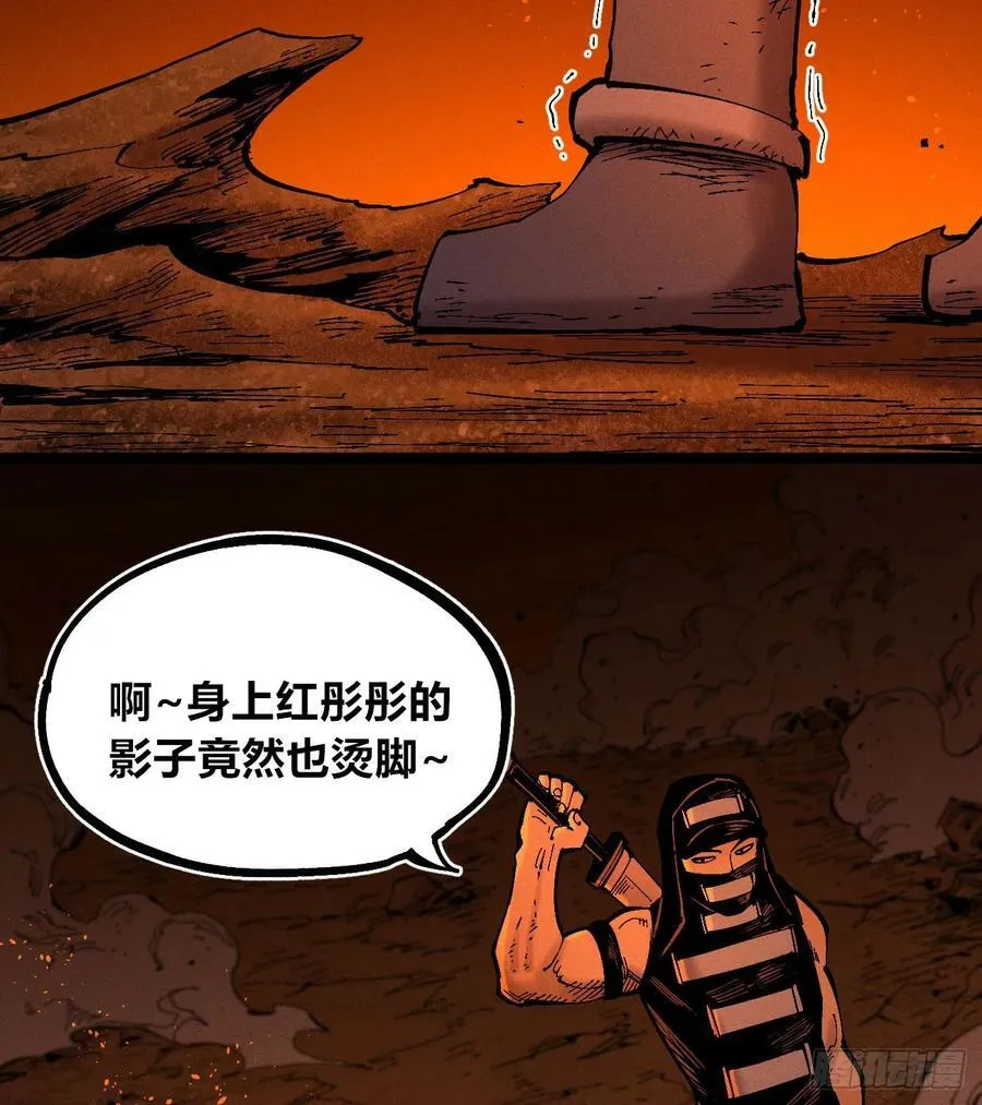 强者 第27页