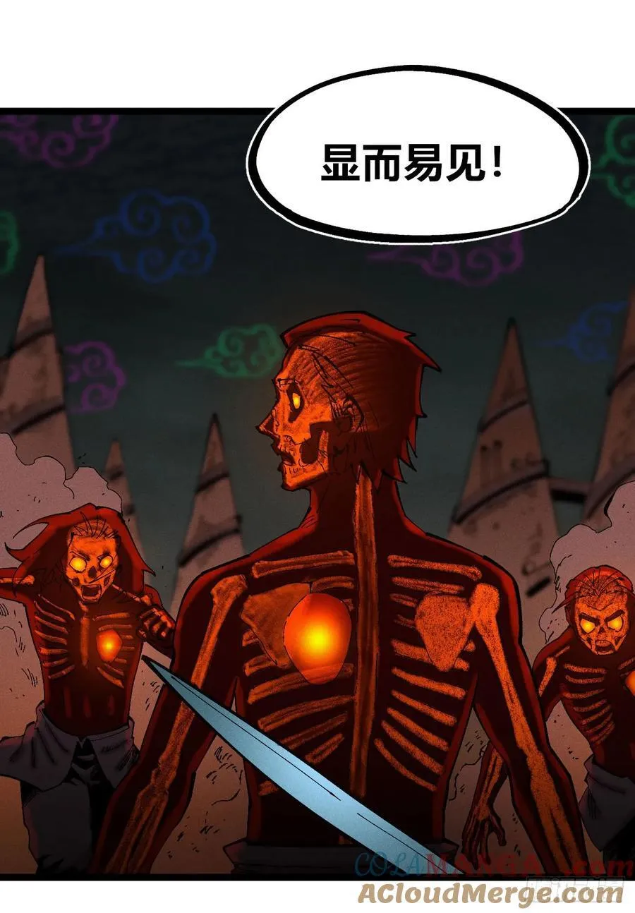 强者 第33页
