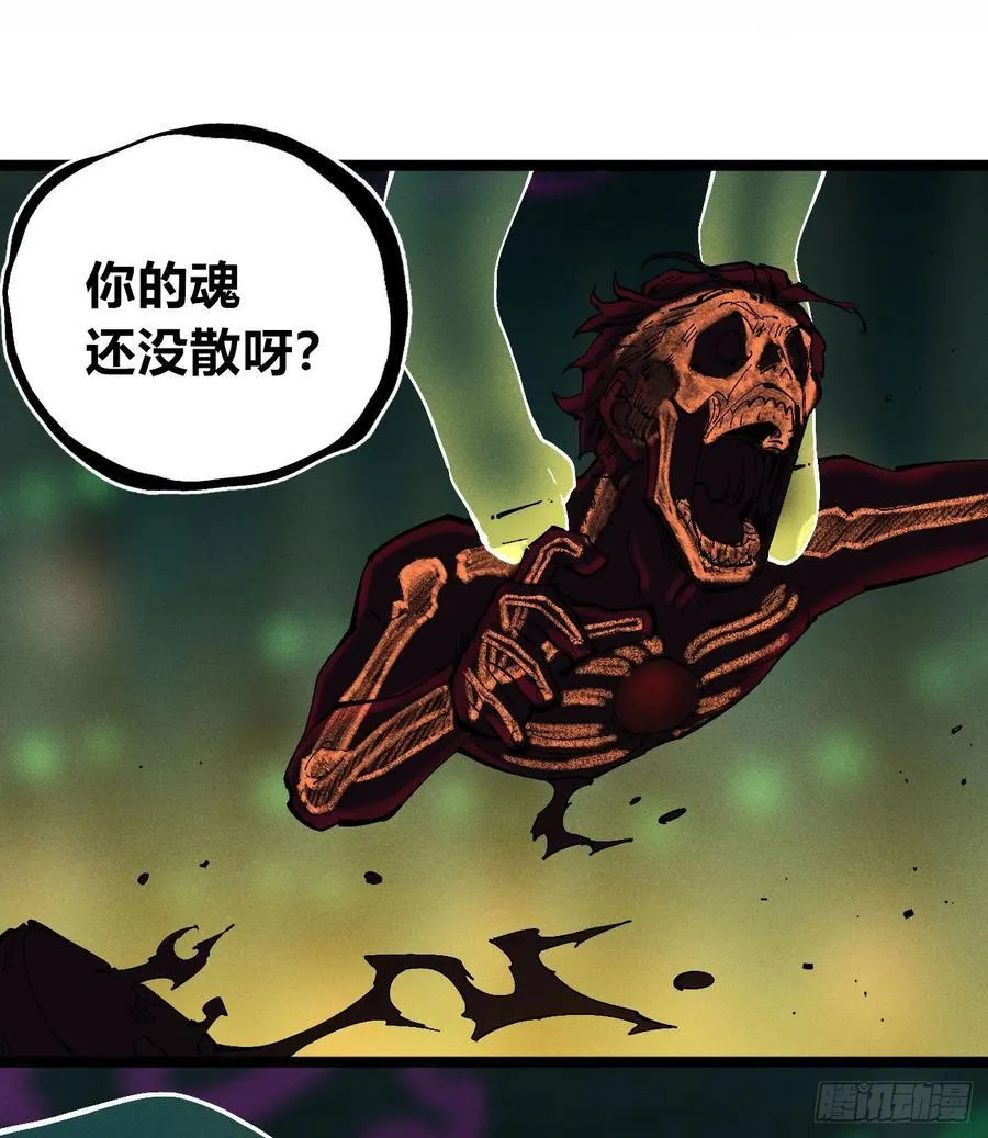 强者 第39页