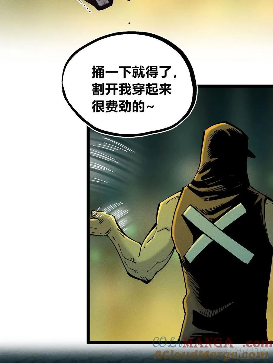 强者 第41页